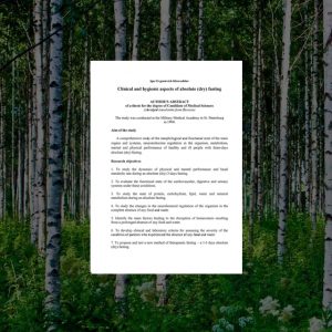 Clinical and hygienic aspects of absolute (dry) fasting – Igor Khoroshilov – eBook